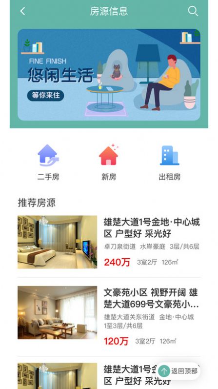 帮帮同城配送服务app手机版图片1