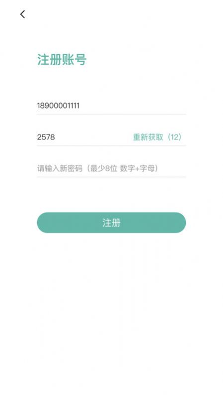 帮帮同城app-帮帮同城指南app安卓版v1.0.1