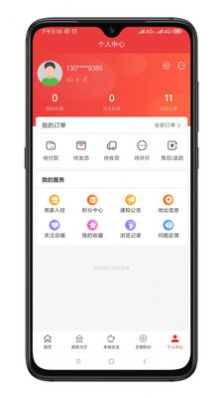 你好镇江商城app最新版图片1