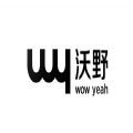 Wow Yeah沃野最新版下载