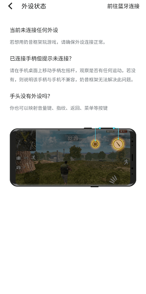 奶昔框架app下载-奶昔框架手机助手app官方版v9.0