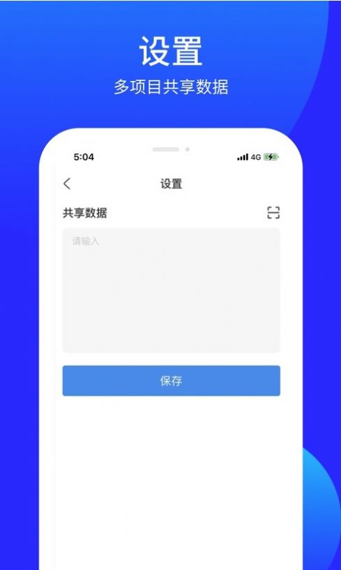 零壤ORapp下载-零壤OR手机助手app最新版v1.1.4