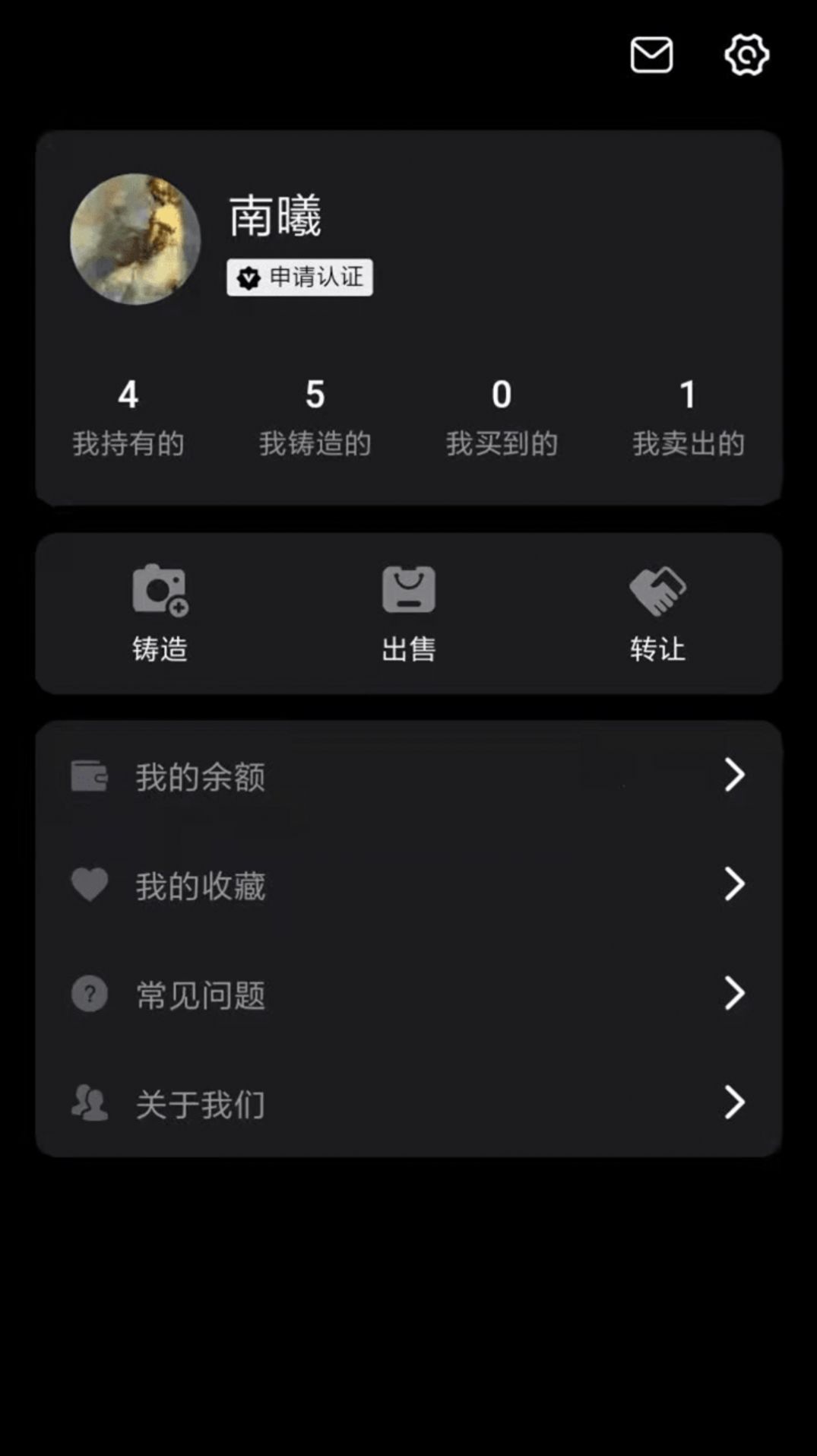 恒境app-恒境推广赚钱app官方版下载v1.0.0