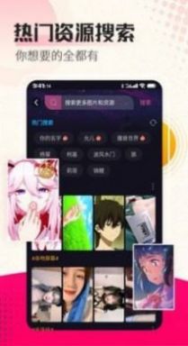 元镜二次元壁纸资源包app图片2