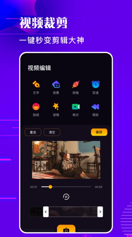 ins相机app下载-ins相机图片PSapp手机版v1.1