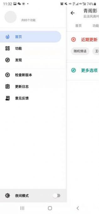 青阁影app下载-青阁影系统应用app最新版下载v10.1.8