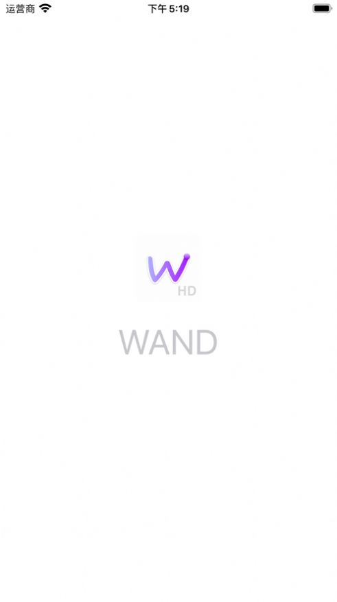 wandapp下载-wand趣味app软件最新版v1.2.1