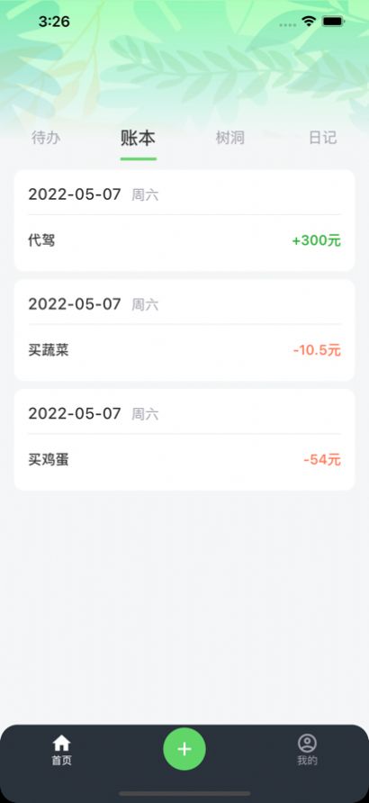 叶脉app下载-叶脉玩机必备软件免费app下载v1.0.0