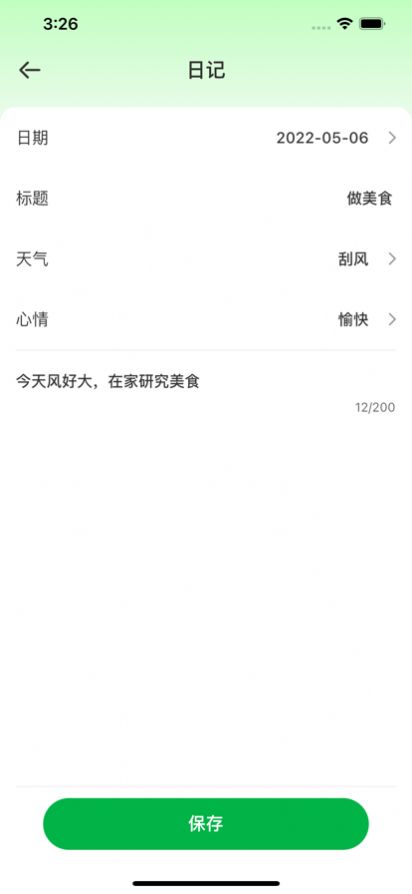 叶脉app下载-叶脉玩机必备软件免费app下载v1.0.0