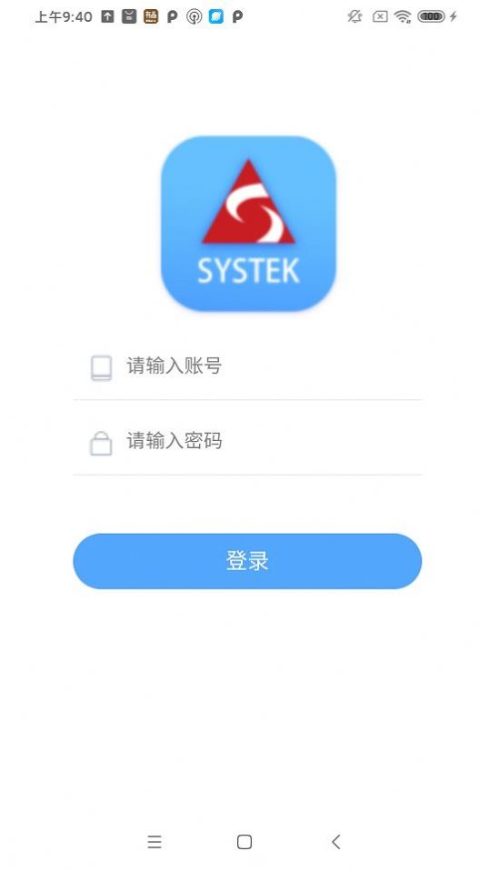 综合业务协同管理系统app下载-综合业务协同管理系统办公必备app手机版v1.0.1