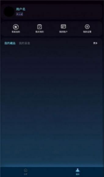 满糖数字藏品app下载-满糖数字藏品优惠劵软件免费app下载1.0