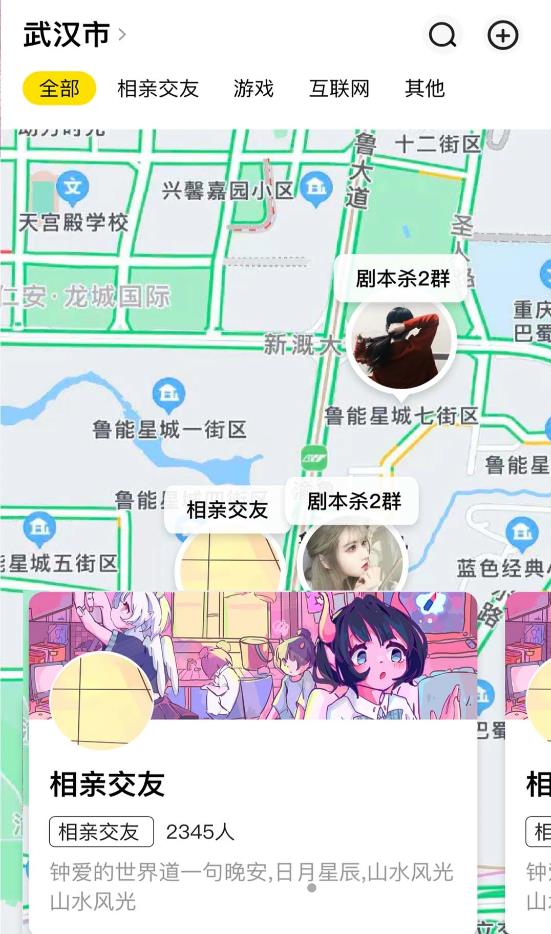 群岛app下载-群岛app官方下载v1.0.6