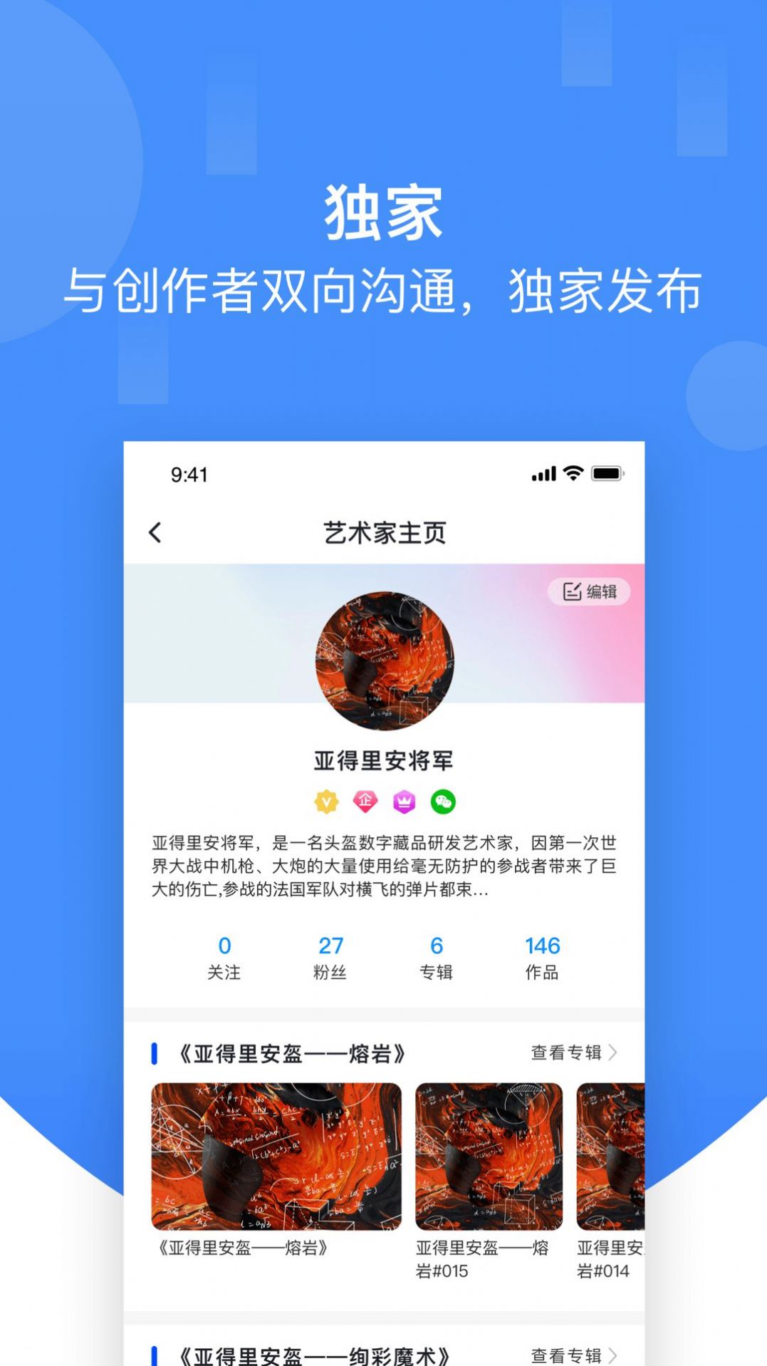 草方格app下载-草方格生活服务app官方版v1.0.0