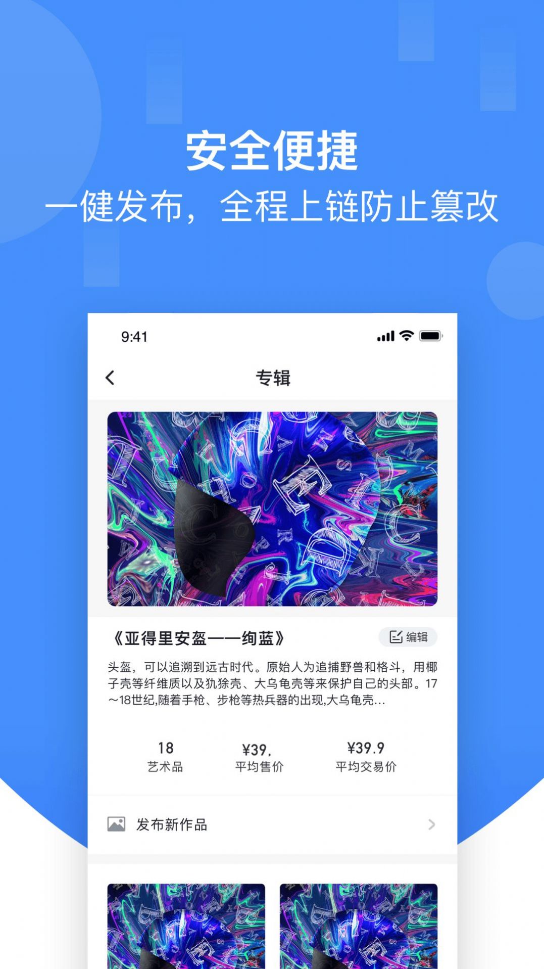 草方格app下载-草方格生活服务app官方版v1.0.0