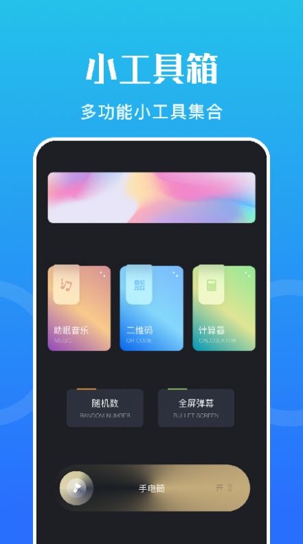 黑豹网络助手app下载-黑豹网络助手app软件官方版v1.1