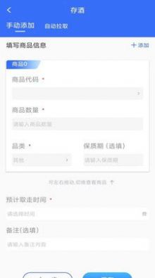 必落威远app下载-必落威远办公必备app最新版v1.0