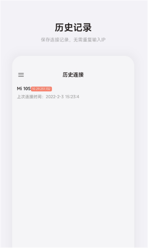 魇ADB工具app下载-魇ADB工具系统应用app手机版v1.3.3