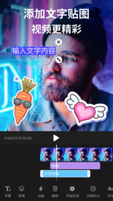 剪影app下载-剪影图片PS软件免费app下载v3.2.7