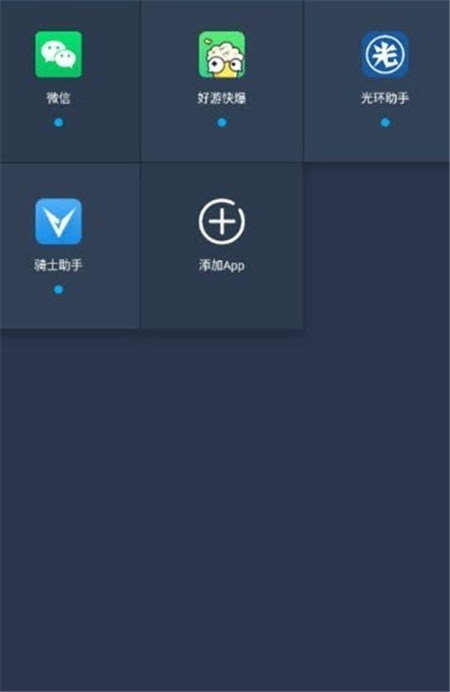 小九框架app下载-小九框架手机助手appv1.0