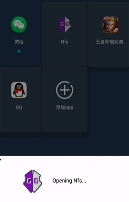 小九框架app下载-小九框架手机助手appv1.0