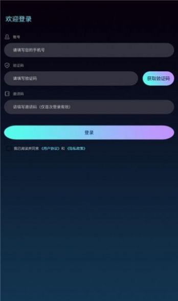 满糖metaapp-满糖meta折扣返利app官方版下载v1.0