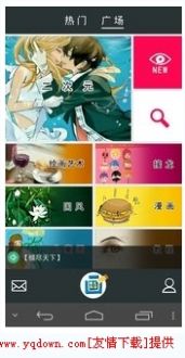 画吧app下载-画吧艺术app最新版下载v7.5.4