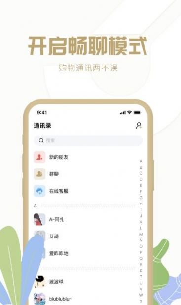 多多聚app下载-多多聚折扣app软件最新版v1.6.03