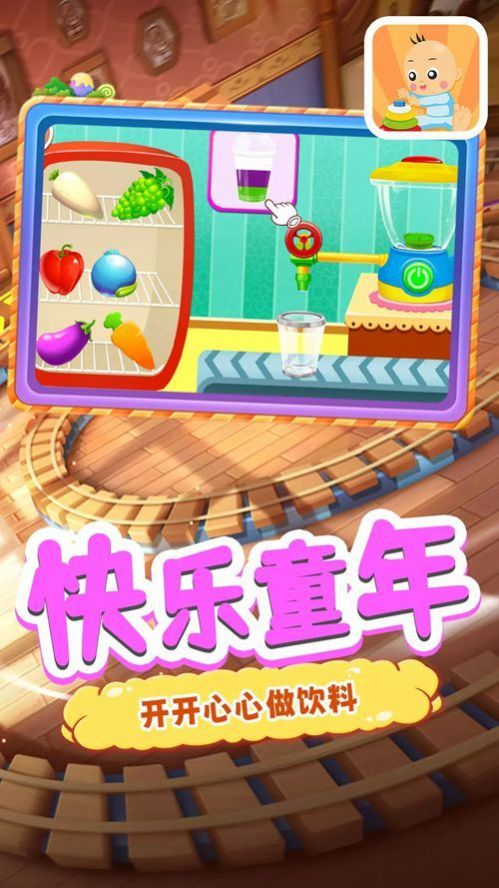 宝宝爱积木app下载-宝宝爱积木育儿必备app最新版下载v1.0