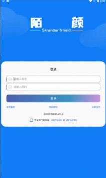 陌颜君app-陌颜君app安卓版v0.1.0