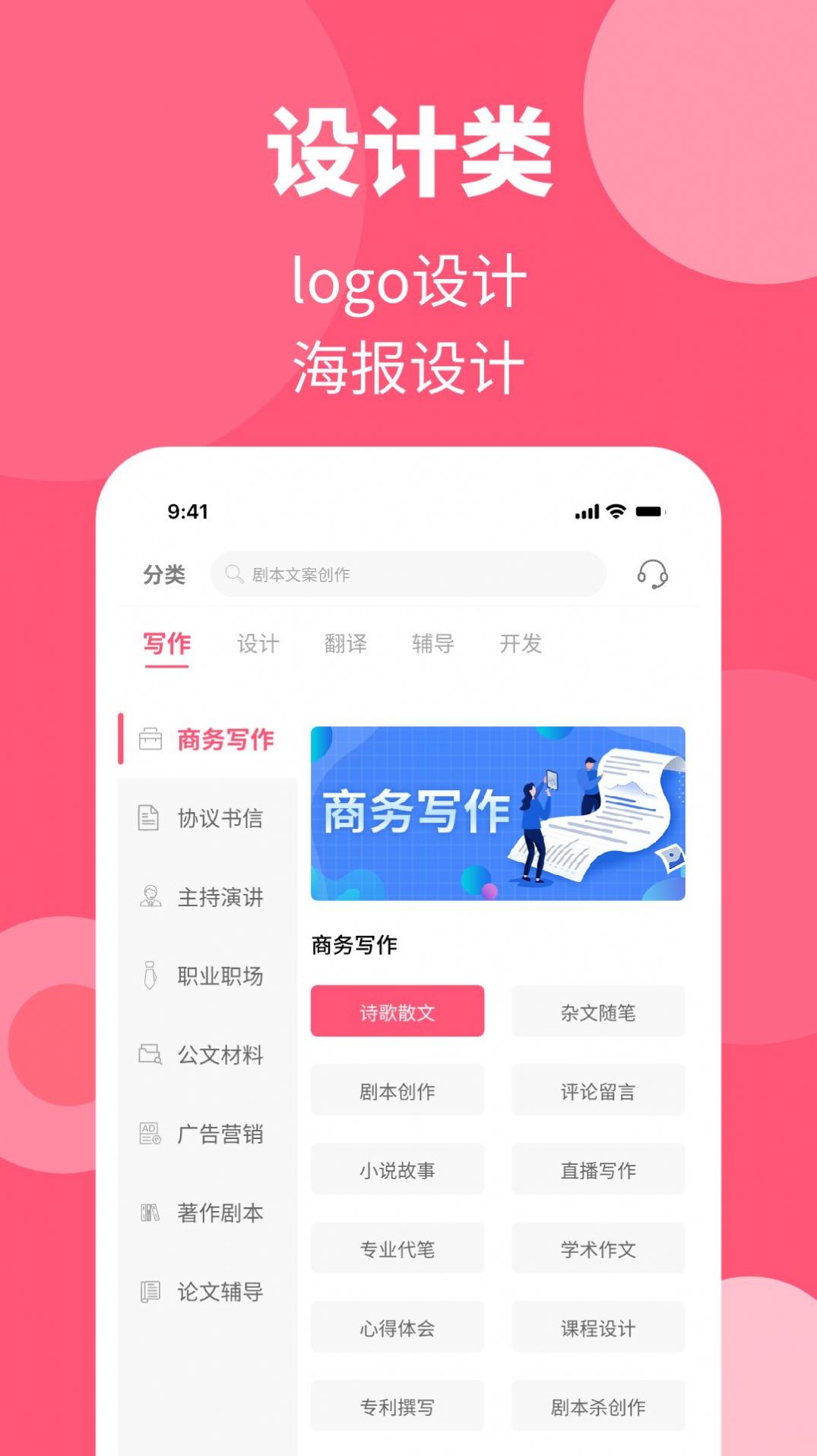 阿呜狗app图片2