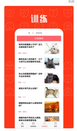 CPCatapp下载-CPCat优惠劵app 1.3.0