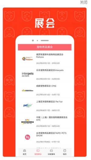 CPCatapp下载-CPCat优惠劵app 1.3.0