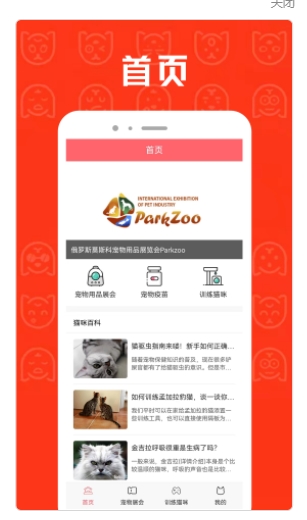 CPCatapp下载-CPCat优惠劵app 1.3.0