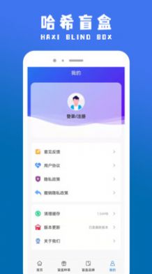 哈希盲盒app官方最新版图片1