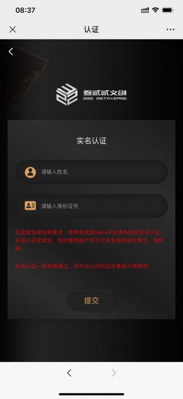 三二二app下载-三二二艺术app软件最新版v1.0