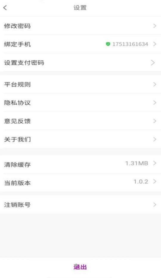 易点修师傅app下载-易点修师傅app官方下载v1.0.2