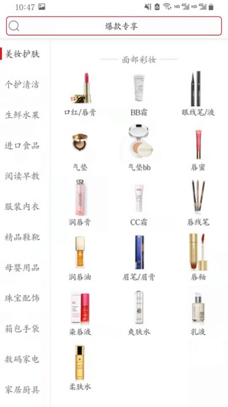 苏州美罗精品app-苏州美罗精品商城app官方版下载v2.3.1