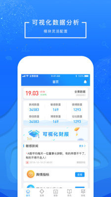 全景视窗app下载-全景视窗app下载安卓-全景视窗官方最新版app下载v1.1.9