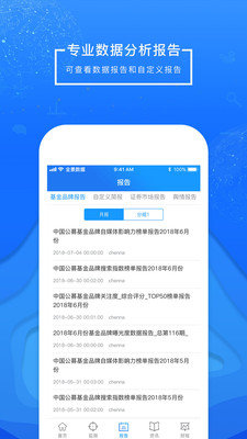 全景视窗app下载-全景视窗app下载安卓-全景视窗官方最新版app下载v1.1.9