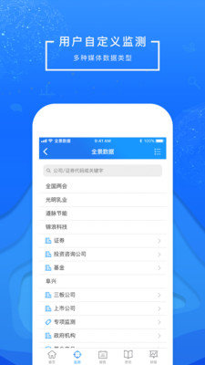 全景视窗app下载-全景视窗app下载安卓-全景视窗官方最新版app下载v1.1.9