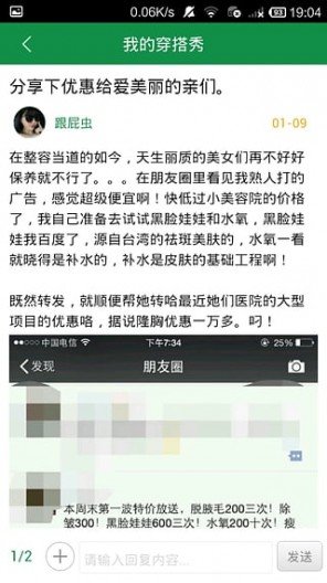 长沙通论坛下载-长沙通论坛安卓版下载-长沙通论坛手机版下载v3.5.1