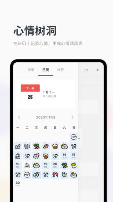 Migi笔记app下载-Migi笔记app官方版下载-Migi笔记app下载最新版v1.10.1