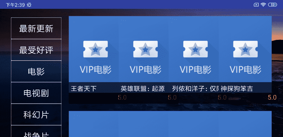 云影在线TV清爽版app下载-云影在线TV清爽版免费版下载-云影在线TV清爽版官方版下载v1.1.2