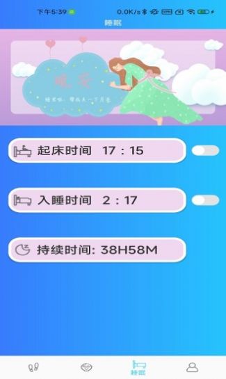 微碳app下载-微碳软件免费app下载v1.4