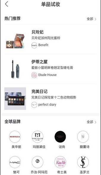 拍三秒app下载-拍三秒app软件官方版v4.4.2