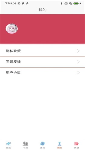 汇聚漫画app下载-汇聚漫画app软件官方版v1.1