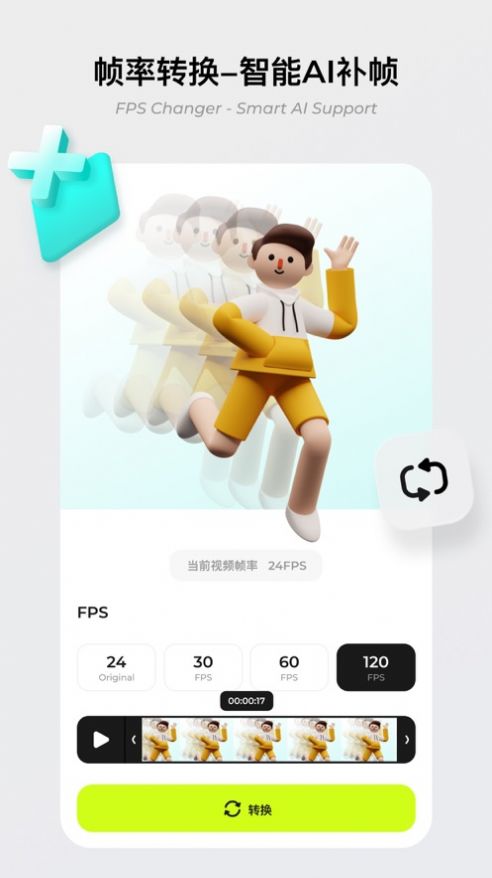 blurrrapp-blurrr图片处理app官方版下载v1.2.00