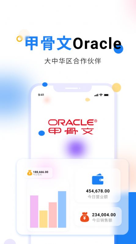 北斗库存仓库管理erp记账软件下载app安装-北斗库存仓库管理erp记账软件记账最新版下载v2.1.0