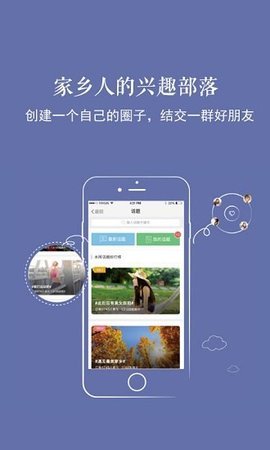 新乐山app下载-新乐山app软件官方版v5.35