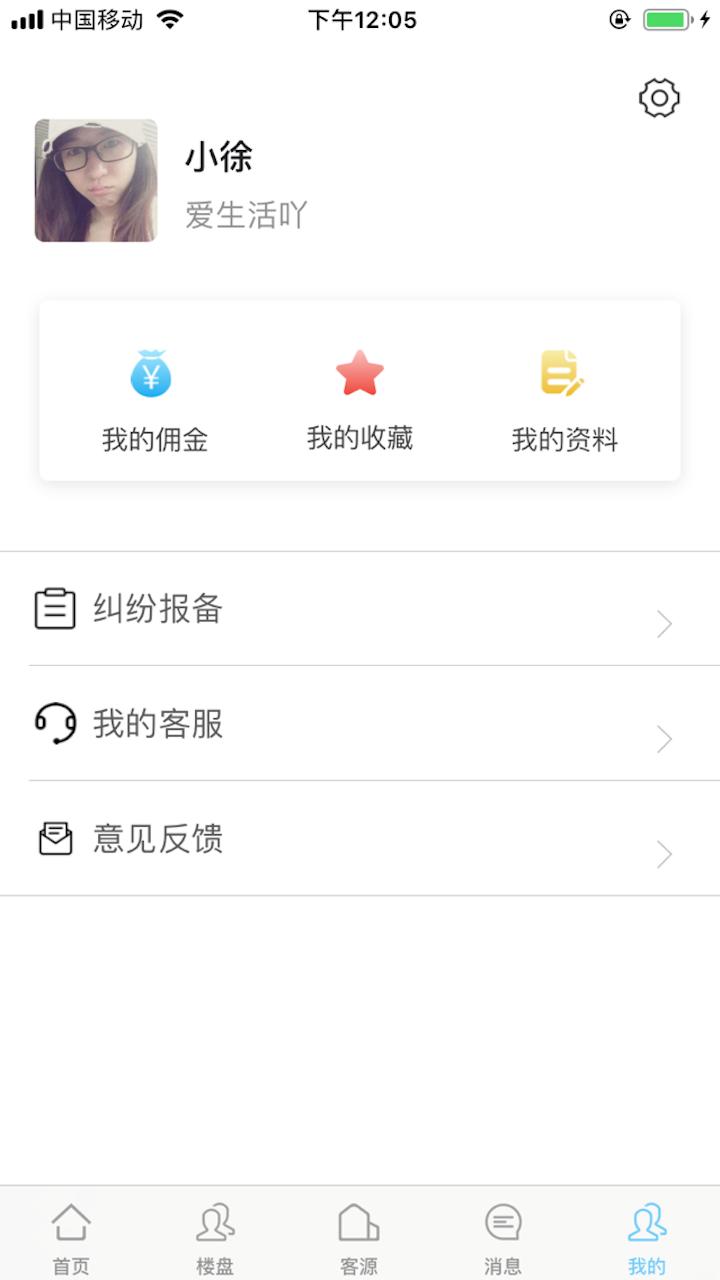 一加找房app下载-一加找房app软件官方版v1.0